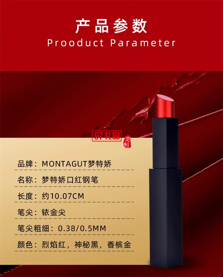 法國夢特嬌鋼筆口紅鋼筆復古小文藝迷你鋼筆多色馬卡龍色多彩墨水筆