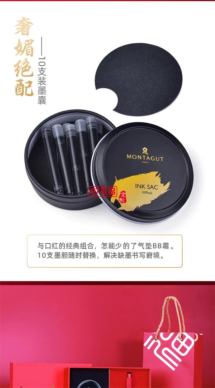 法國夢特嬌鋼筆口紅鋼筆復古小文藝迷你鋼筆多色馬卡龍色多彩墨水筆