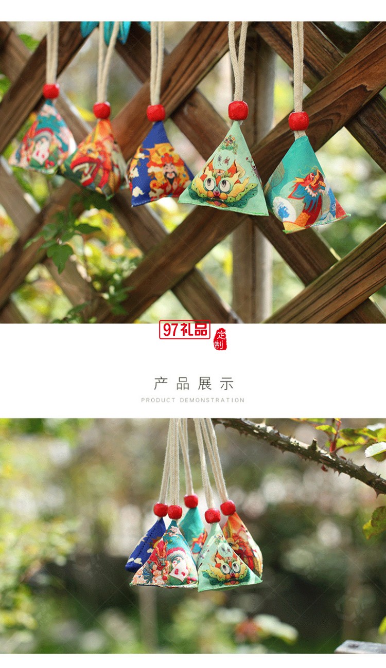 端午節(jié)國(guó)潮香包三角粽子香囊