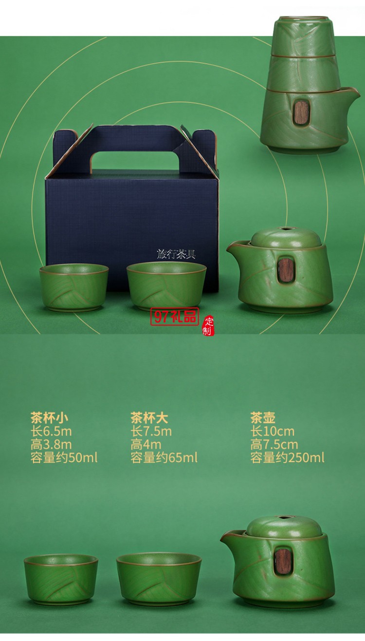 端午節(jié)禮品企業(yè)公司禮品送客戶(hù)伴手禮