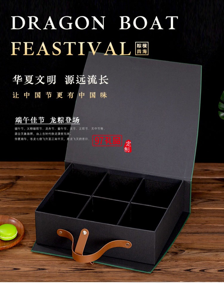 新款綠色粽子包裝盒現(xiàn)貨酒店商務禮盒端午節(jié)禮品盒手提盒包裝廠家