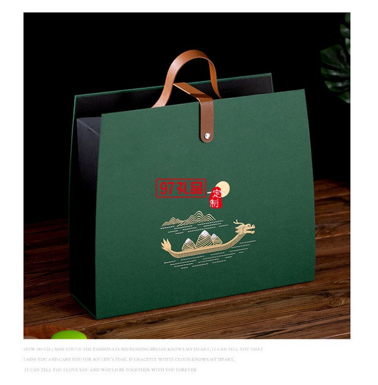 新款綠色粽子包裝盒現(xiàn)貨酒店商務禮盒端午節(jié)禮品盒手提盒包裝廠家