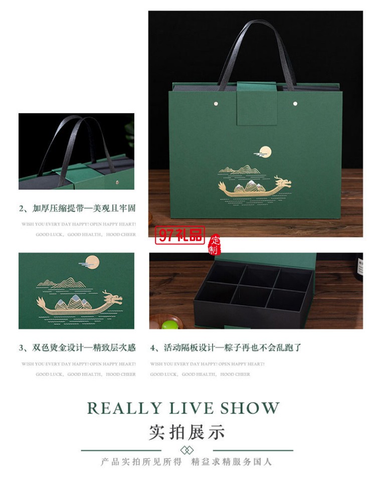 新款綠色粽子包裝盒現(xiàn)貨酒店商務禮盒端午節(jié)禮品盒手提盒包裝廠家