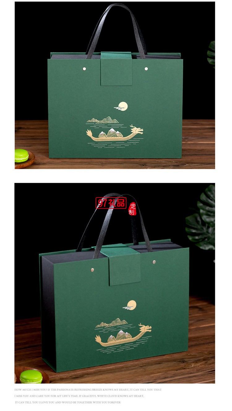 新款綠色粽子包裝盒現(xiàn)貨酒店商務禮盒端午節(jié)禮品盒手提盒包裝廠家
