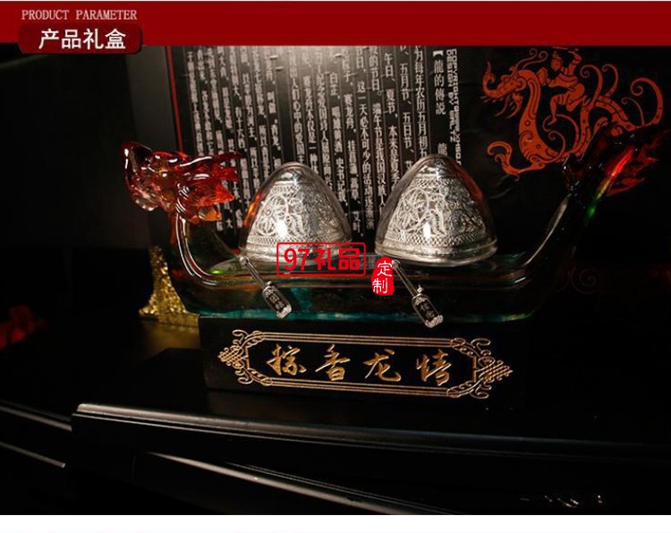 端午節(jié)送禮龍舟禮盒精美純銀999花絲鏤空粽子銀粽香龍情開(kāi)模定制LOGO