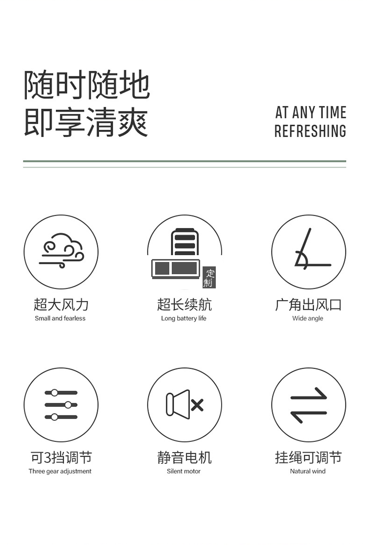 創(chuàng)意掛脖風扇懶人usb迷你手持桌面靜音掛腰風扇