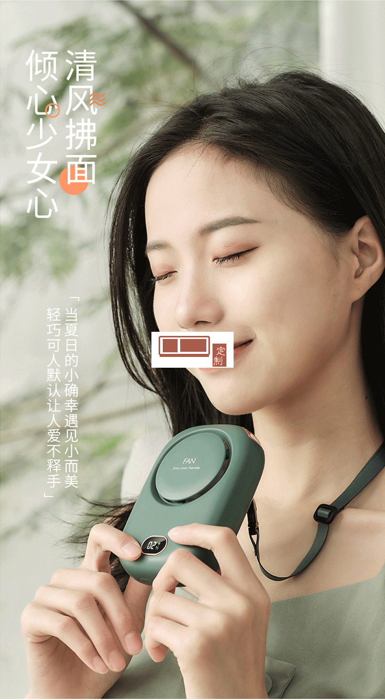 創(chuàng)意掛脖風扇懶人usb迷你手持桌面靜音掛腰風扇