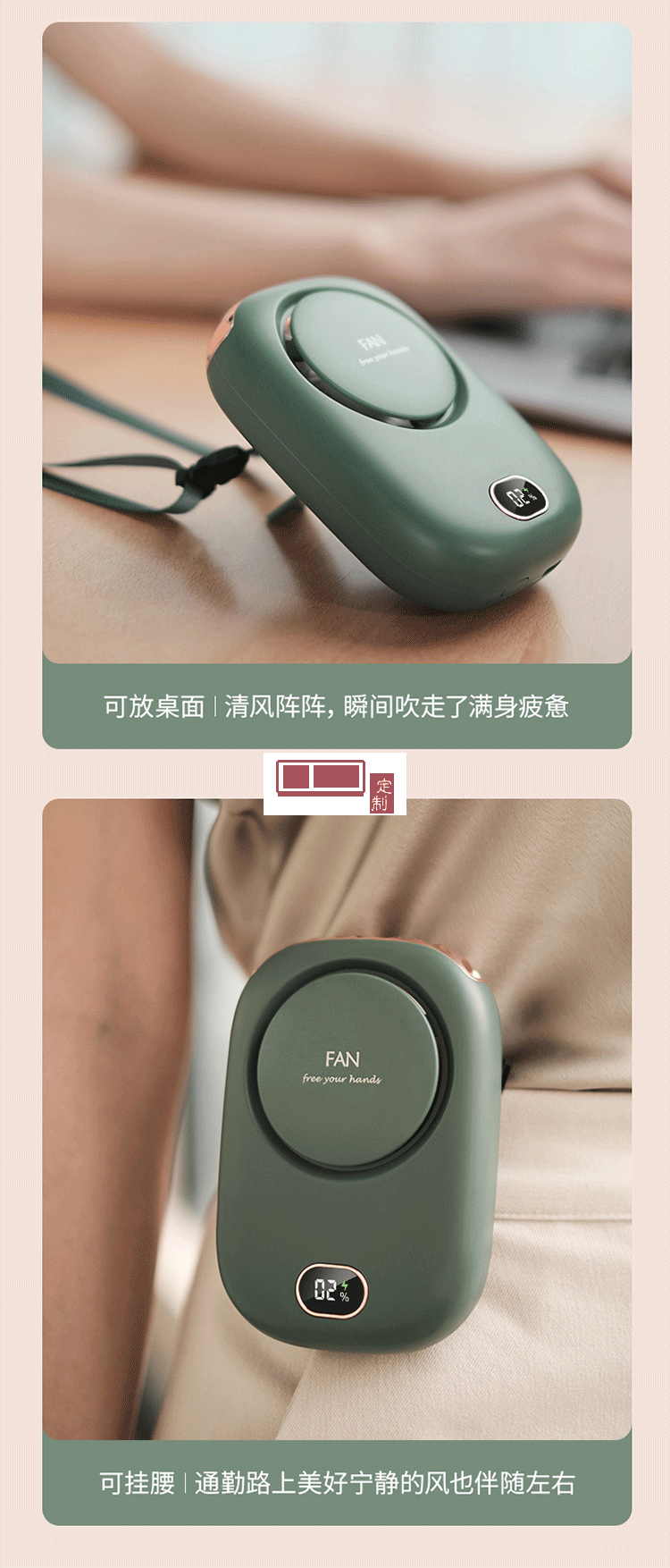 創(chuàng)意掛脖風扇懶人usb迷你手持桌面靜音掛腰風扇