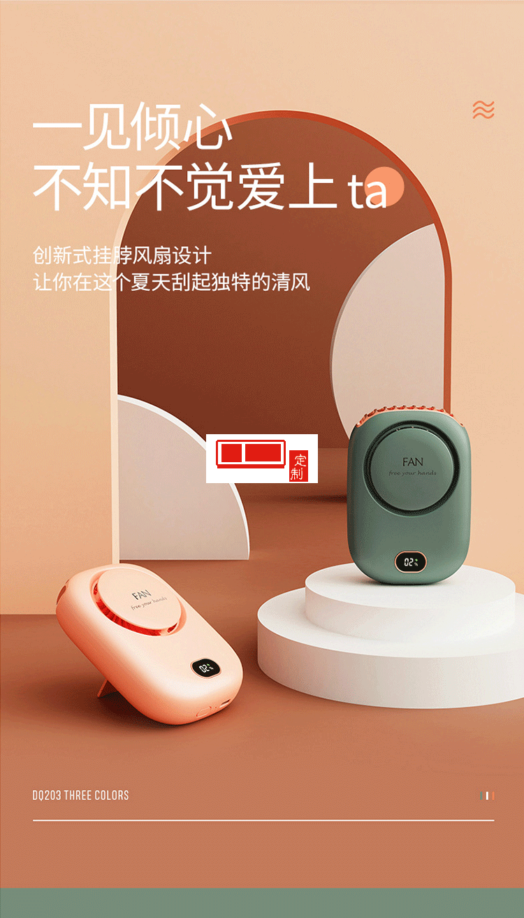 創(chuàng)意掛脖風扇懶人usb迷你手持桌面靜音掛腰風扇