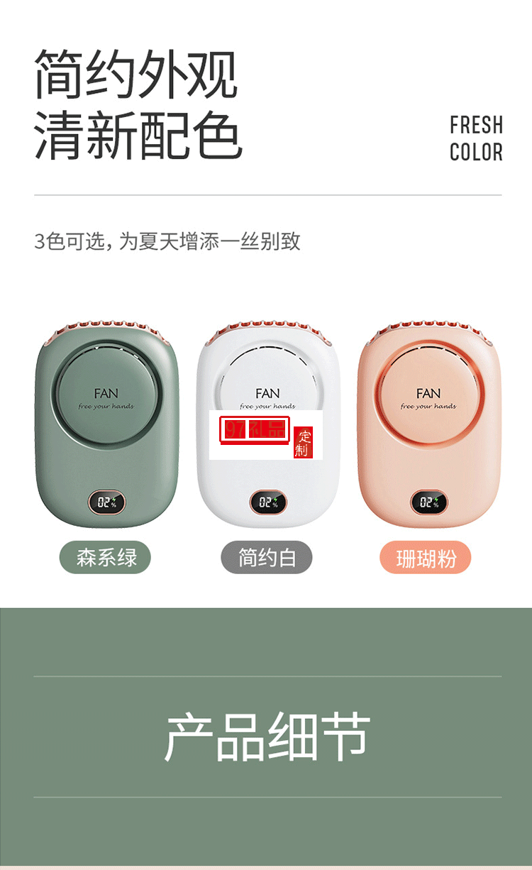 創(chuàng)意掛脖風扇懶人usb迷你手持桌面靜音掛腰風扇