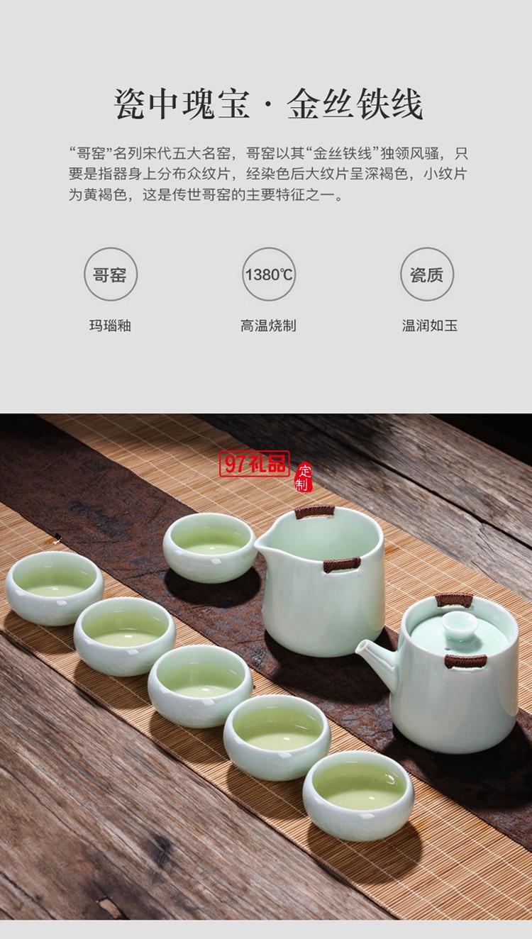 新款茶具商務禮品茶具套裝商務套裝禮品饋贈logo定制