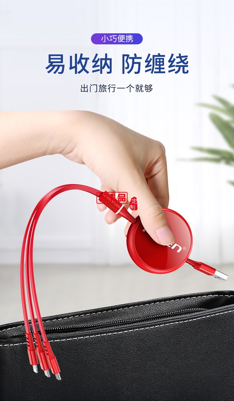 品勝一拖三數據線三合一3A快充線適用蘋果華為伸縮數據線禮品定制