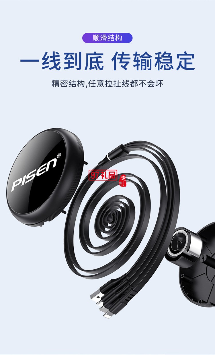 品勝一拖三數據線三合一3A快充線適用蘋果華為伸縮數據線禮品定制