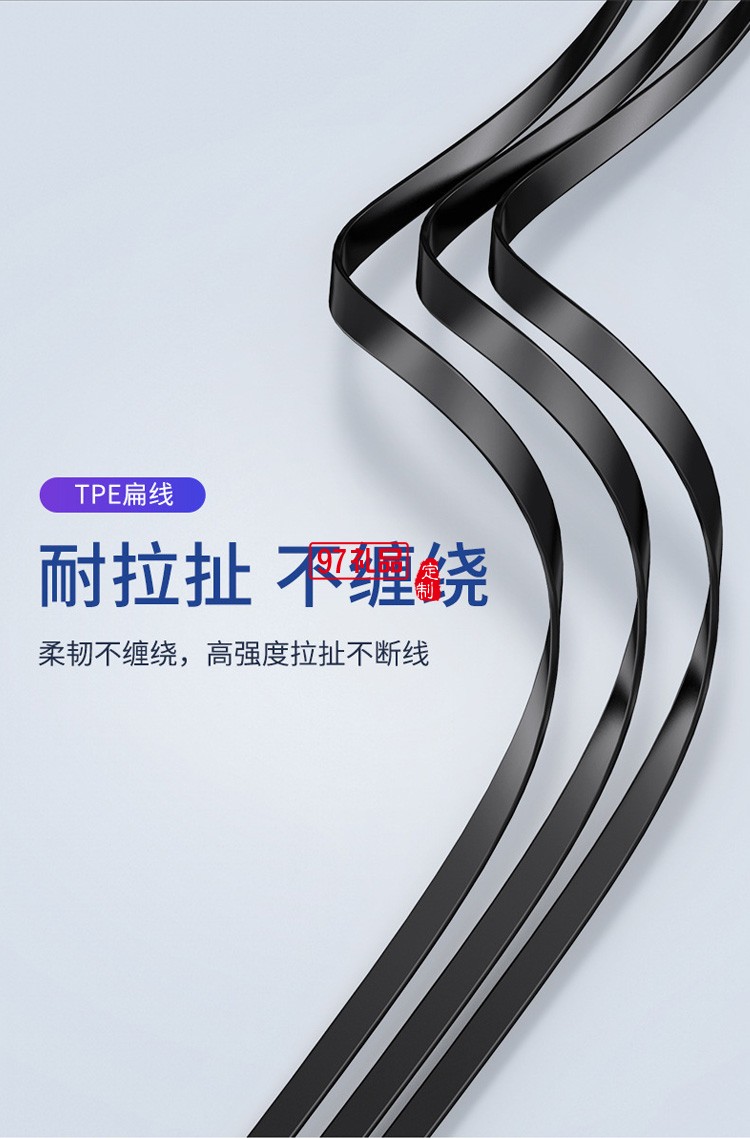 品勝一拖三數據線三合一3A快充線適用蘋果華為伸縮數據線禮品定制