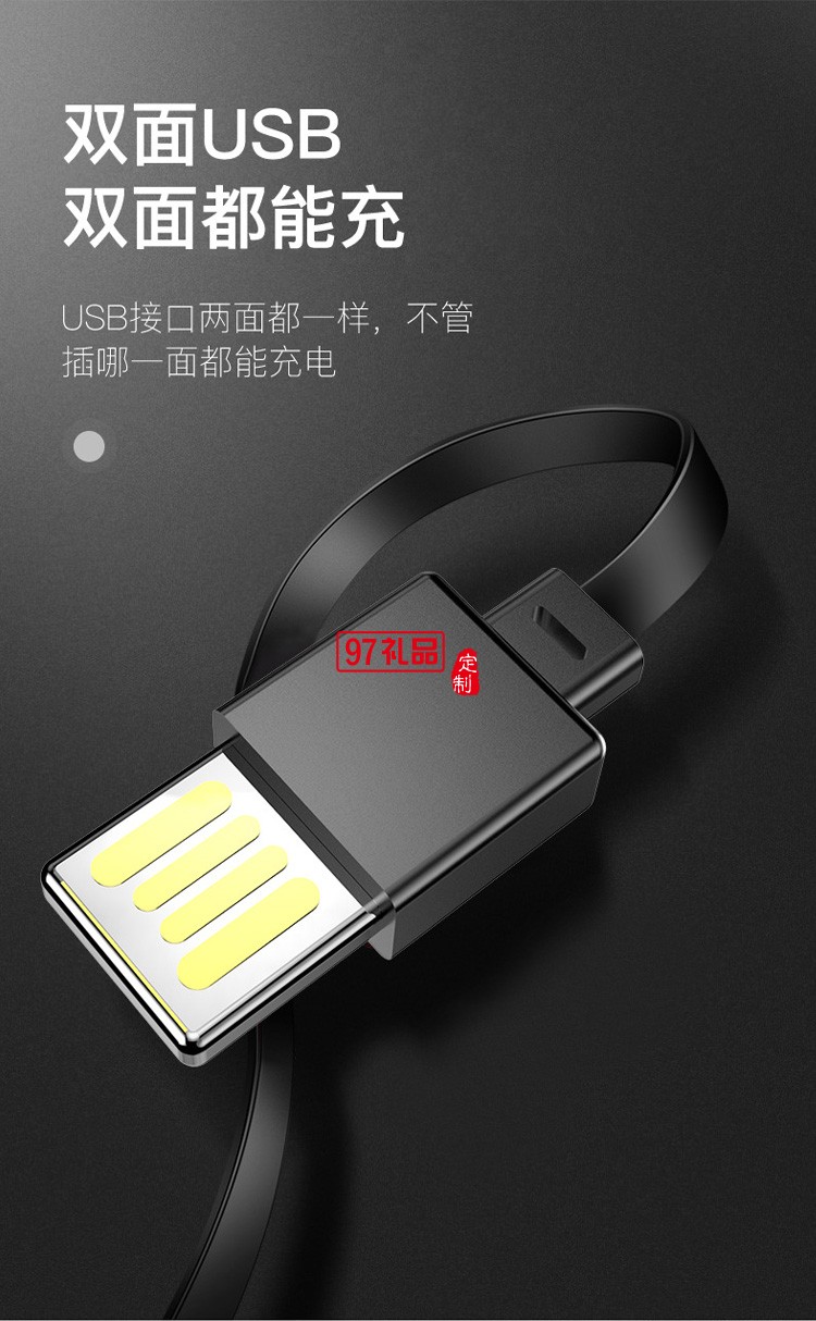 品勝一拖三數(shù)據(jù)線三合一伸縮線3A快充適用蘋果安卓type-c充電線