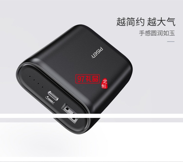 品勝充電寶10000毫安小巧迷你快充小米vivo華為蘋果通用移動電源