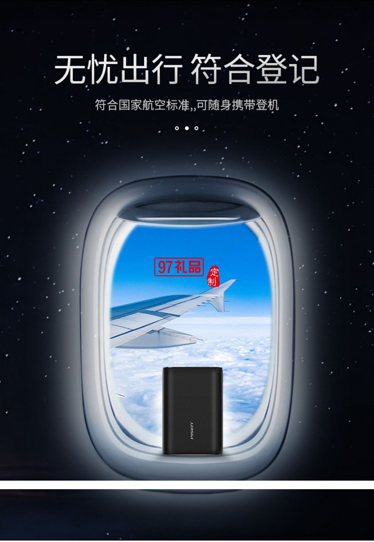 品勝充電寶10000毫安小巧迷你快充小米vivo華為蘋果通用移動電源