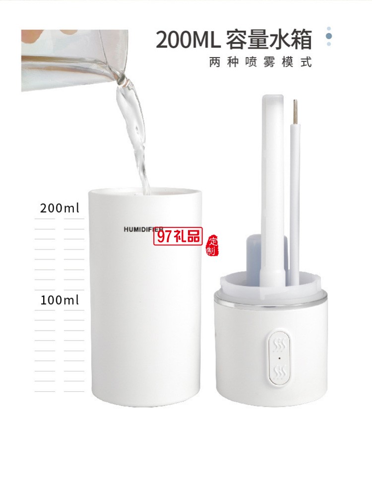 新品加濕器 便攜提手家用辦公室車載加濕 可定制logo