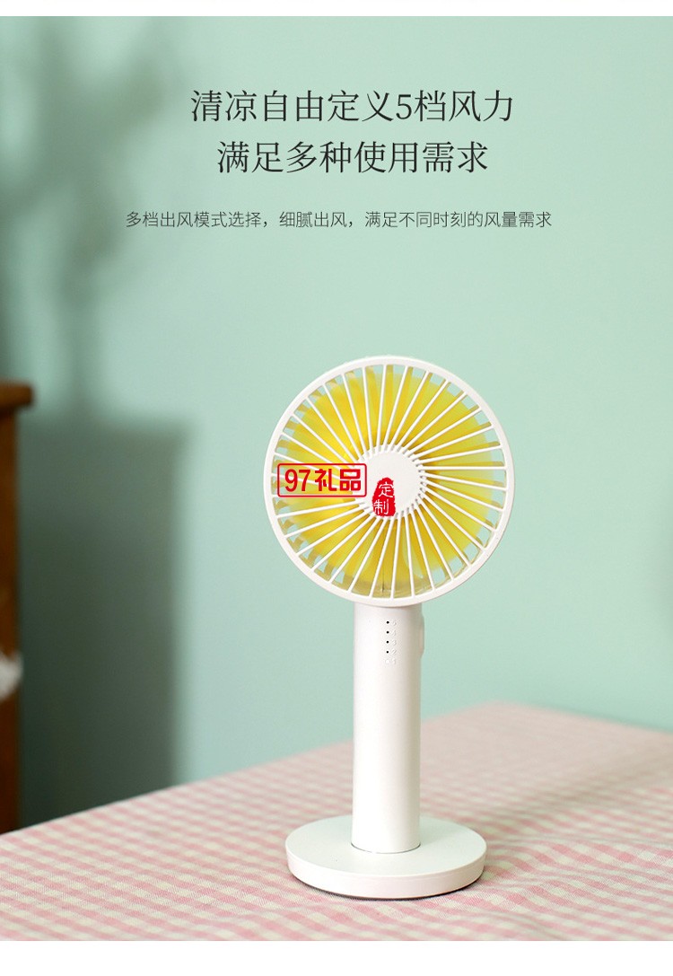 FISE定制化妝鏡手持風扇 學生便攜usb充電靜音小風扇