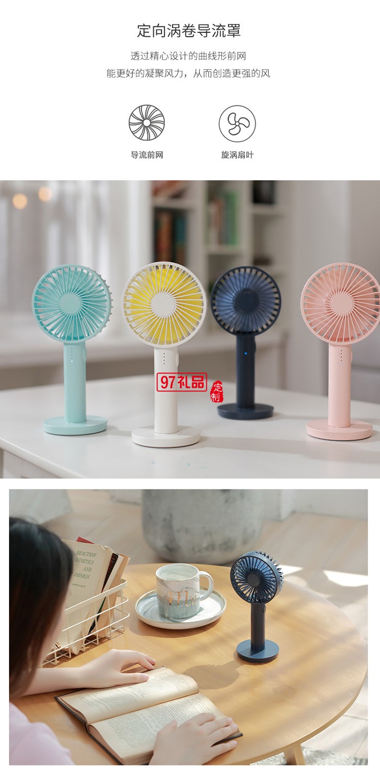 FISE定制化妝鏡手持風扇 學生便攜usb充電靜音小風扇