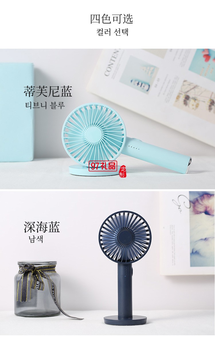 FISE定制化妝鏡手持風扇 學生便攜usb充電靜音小風扇