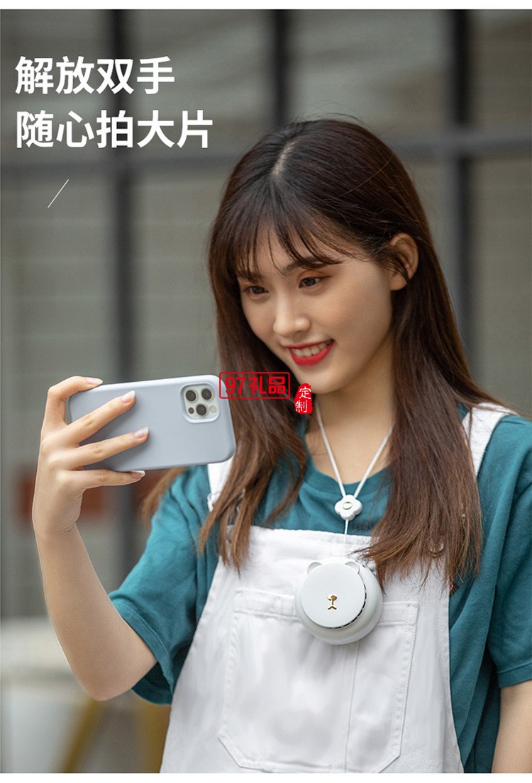 新品馬卡熊靜音便捷掛脖式迷你小風扇戶外辦公可用 
