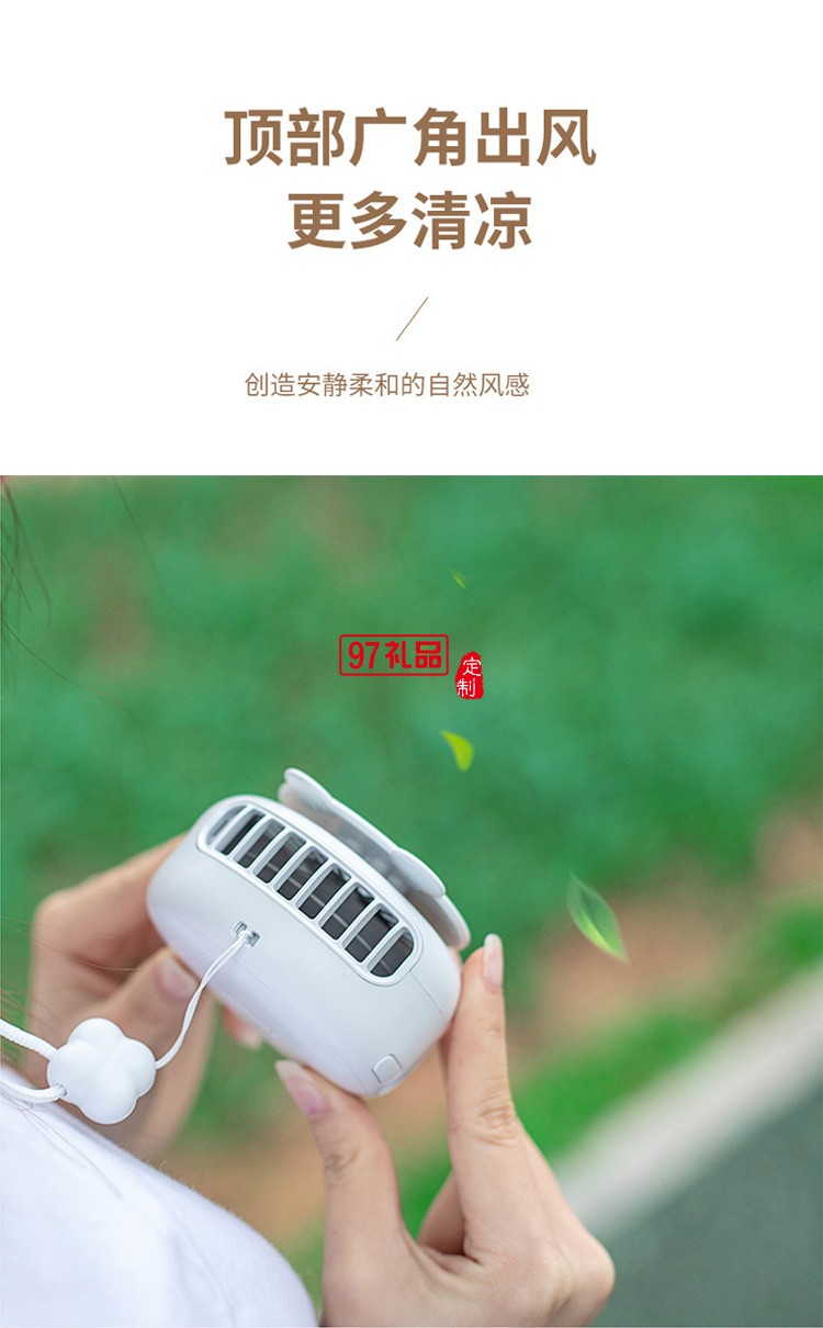 新品馬卡熊靜音便捷掛脖式迷你小風扇戶外辦公可用 