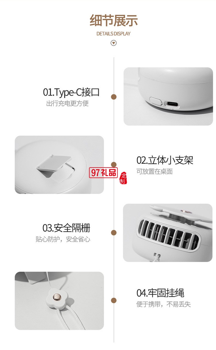 新品馬卡熊靜音便捷掛脖式迷你小風扇戶外辦公可用 