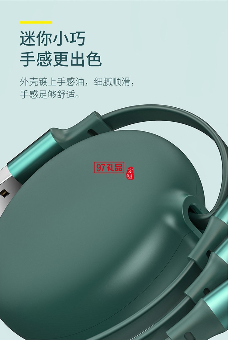 最新款數(shù)據(jù)線(xiàn)可定制logo地推禮品促銷(xiāo)禮品