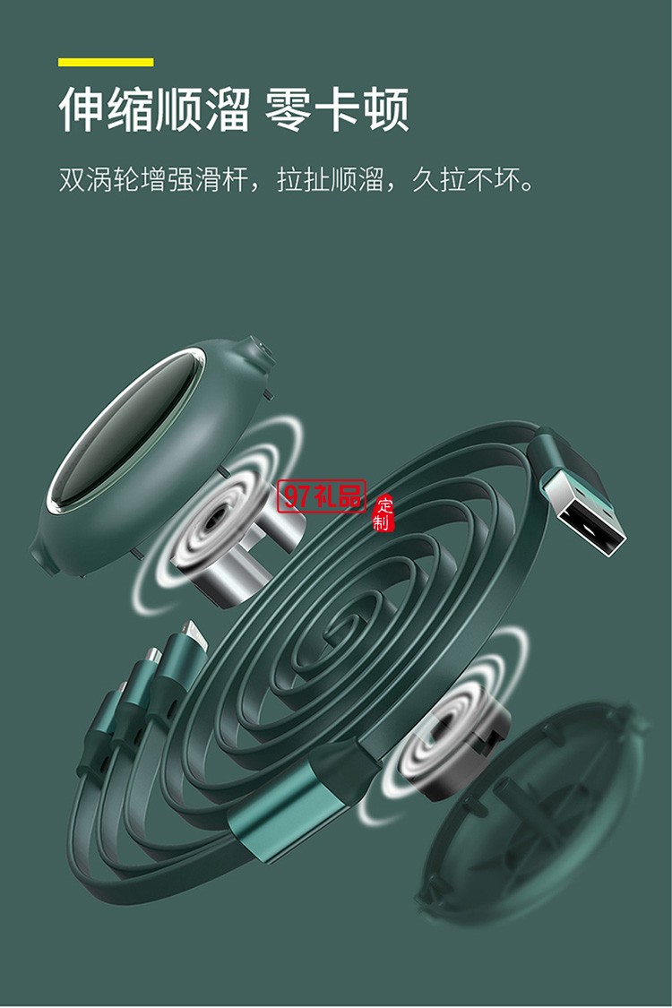 最新款數(shù)據(jù)線(xiàn)可定制logo地推禮品促銷(xiāo)禮品