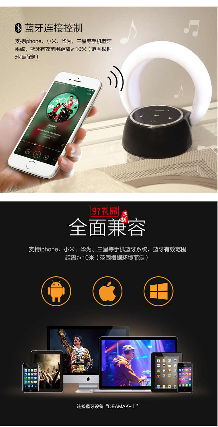 月亮灣藍(lán)牙音箱大容量便攜音樂(lè)小夜燈重低音鏡面觸控板藍(lán)牙小音箱