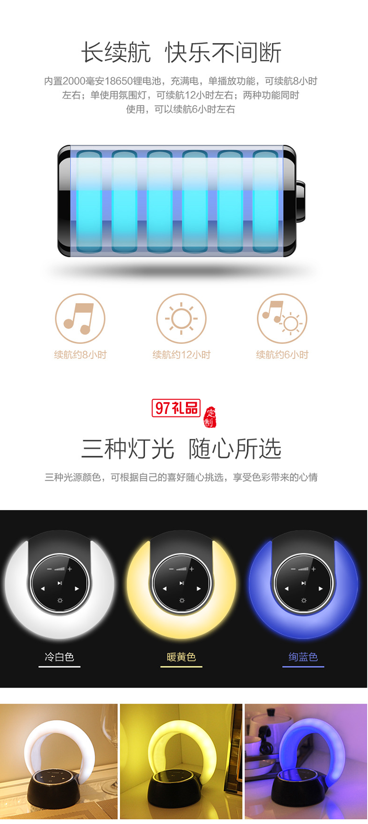 月亮灣藍(lán)牙音箱大容量便攜音樂(lè)小夜燈重低音鏡面觸控板藍(lán)牙小音箱