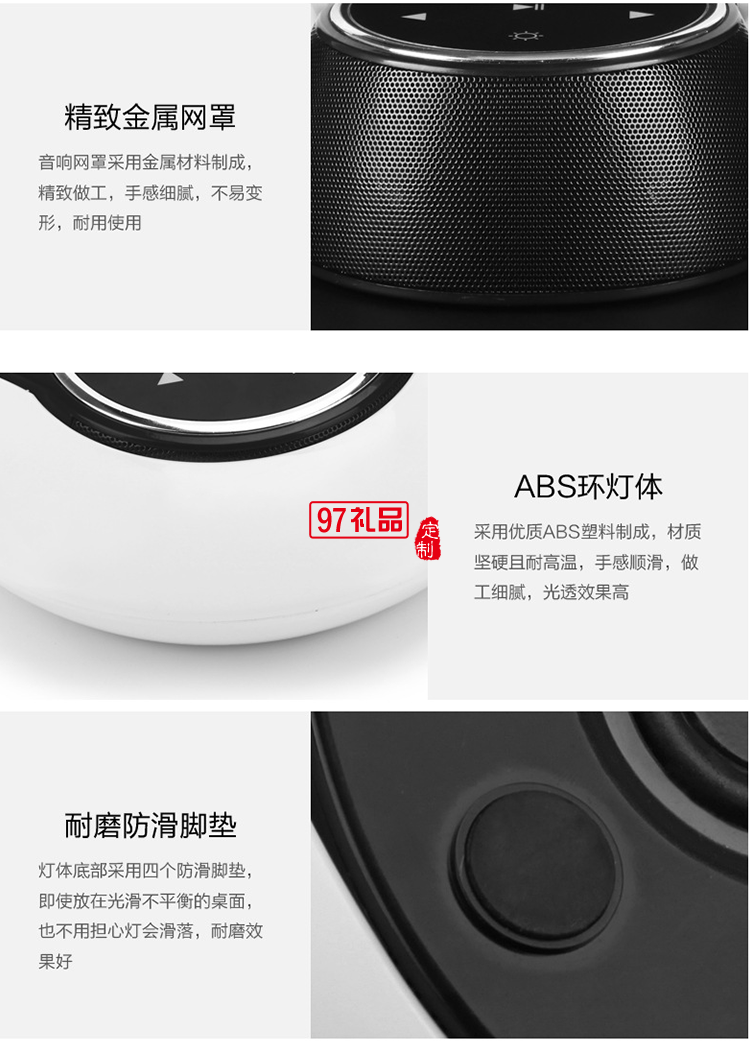 月亮灣藍(lán)牙音箱大容量便攜音樂(lè)小夜燈重低音鏡面觸控板藍(lán)牙小音箱