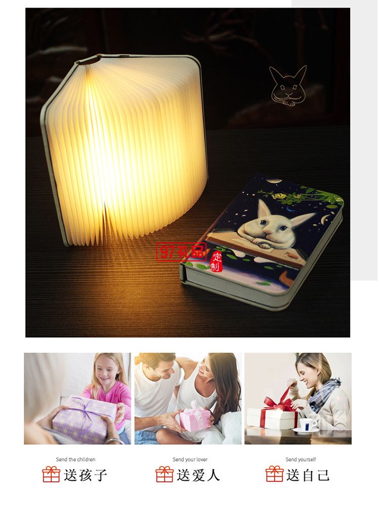 魔法書(shū)小夜燈新奇特中秋節(jié)日禮物浮雕翻頁(yè)折疊書(shū)本燈