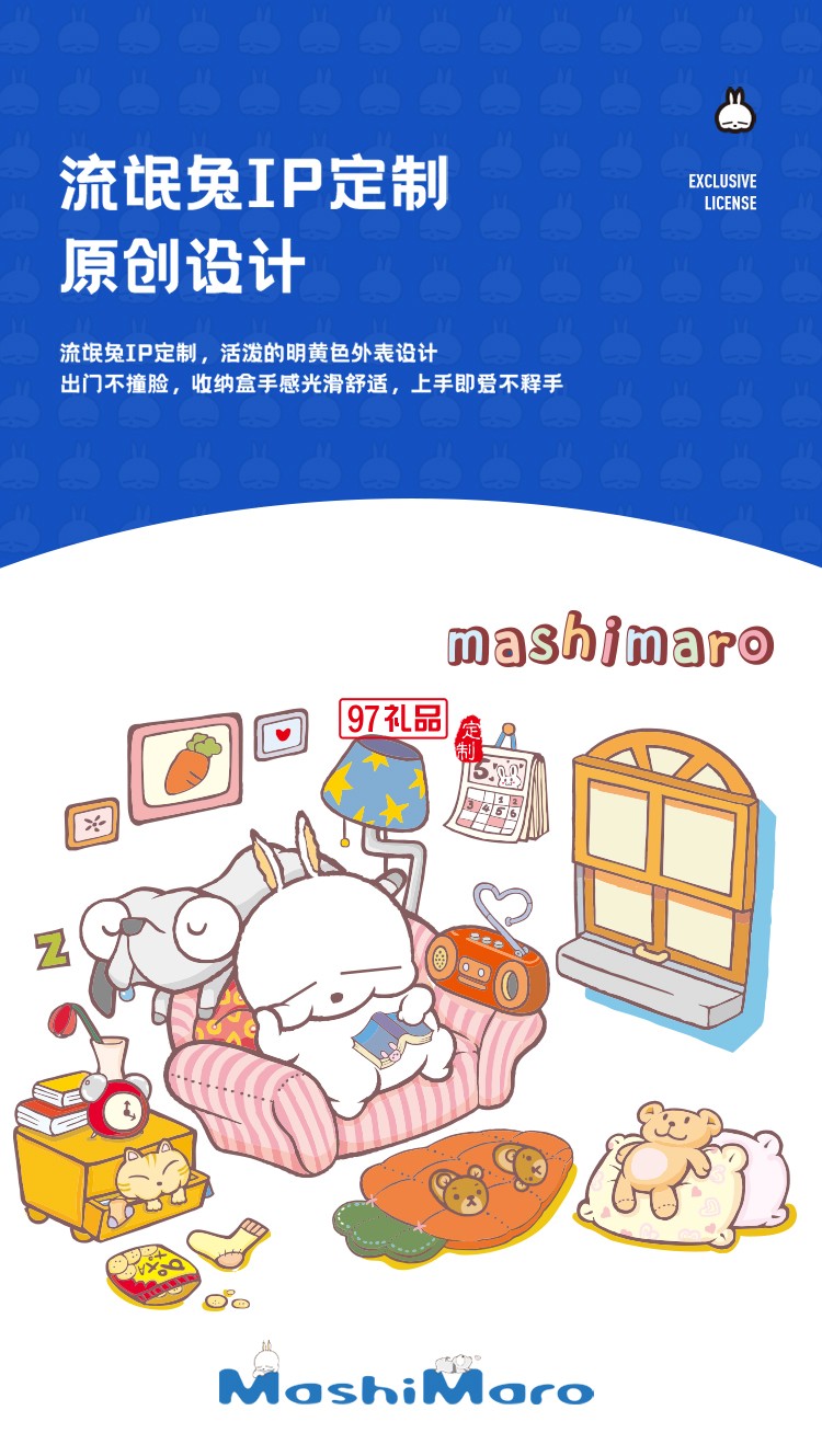 流氓兔系列一拖三伸縮數(shù)據(jù)線(xiàn)MH01