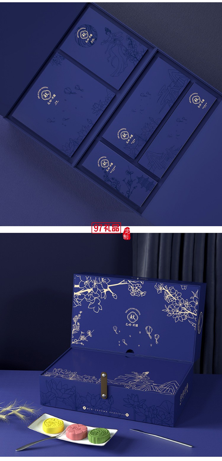 創(chuàng)意中秋禮品月餅中國風天地蓋雙層翻蓋高檔中秋禮盒Logo批發(fā)