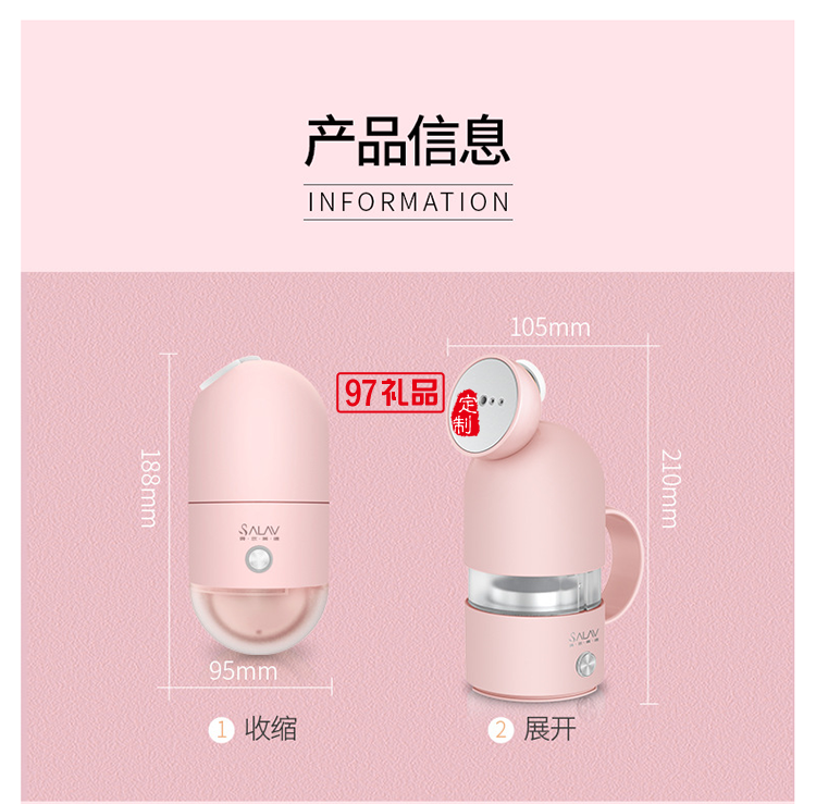 小型膠囊迷你手持掛燙機(jī)便攜式