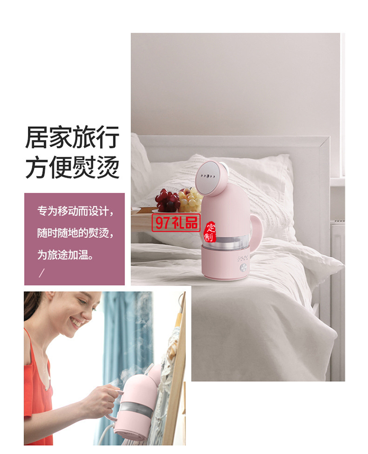 小型膠囊迷你手持掛燙機(jī)便攜式