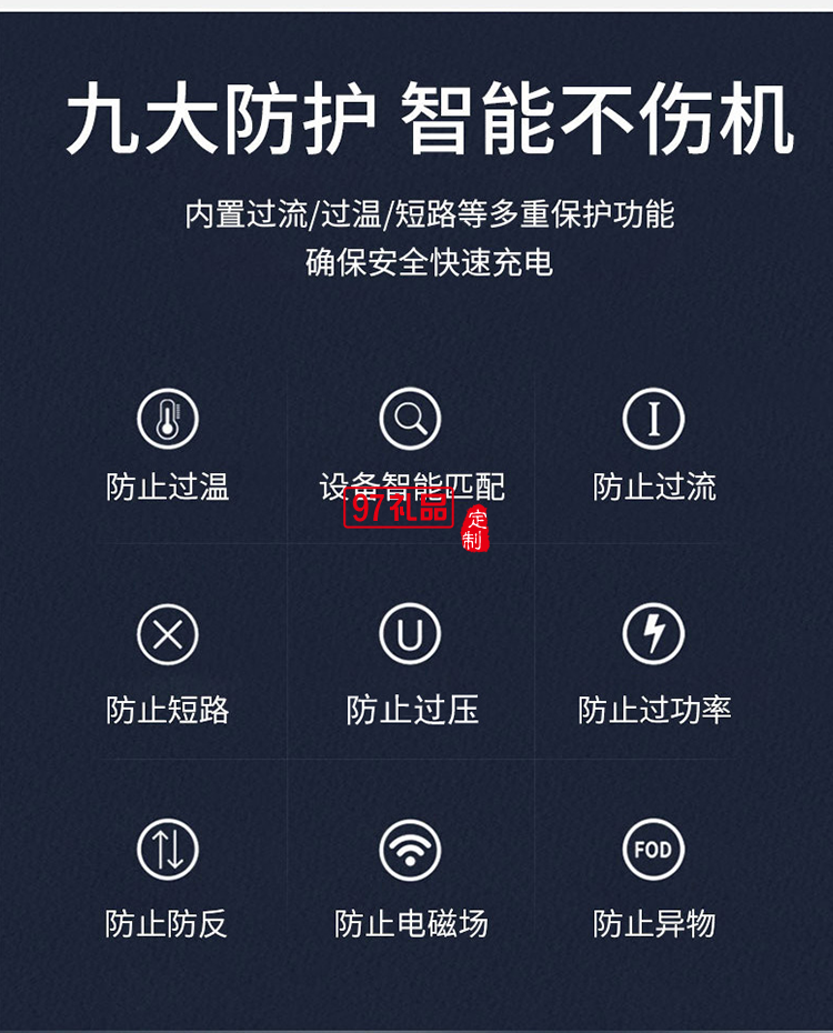 六合一無(wú)線充電器手機(jī)充電器通用華為蘋果定制公司廣告禮品