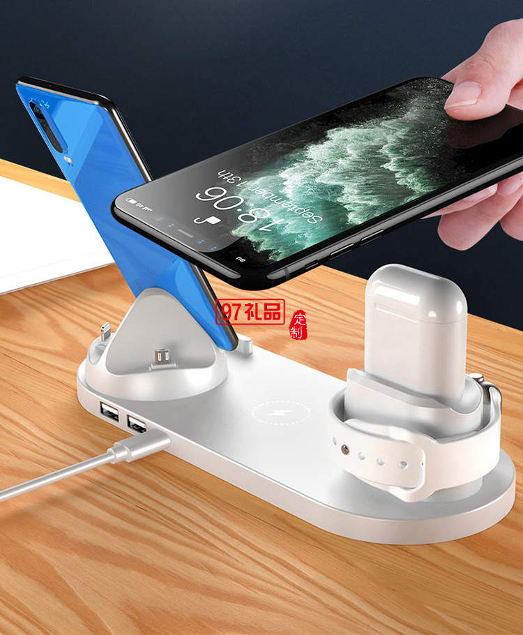 六合一無(wú)線充電器手機(jī)充電器通用華為蘋果定制公司廣告禮品