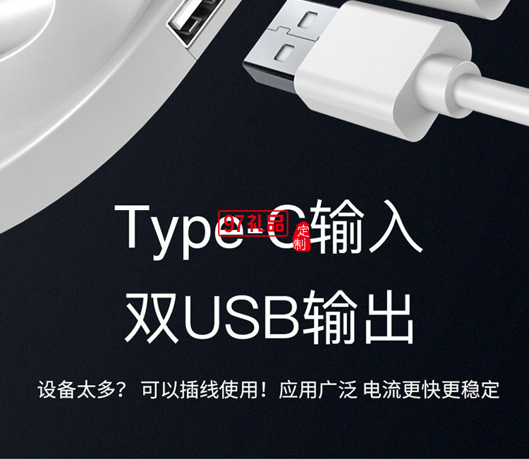 六合一無(wú)線充電器手機(jī)充電器通用華為蘋果定制公司廣告禮品