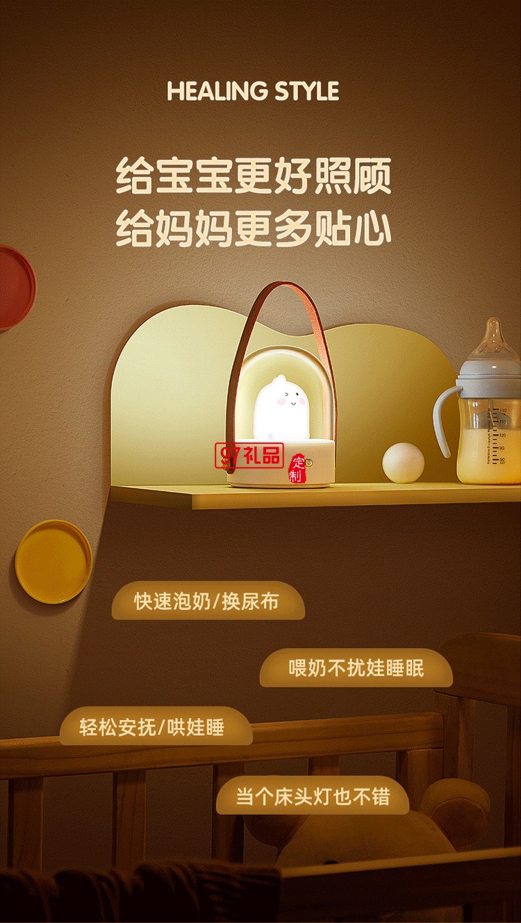 創(chuàng)意小兔子創(chuàng)意禮品手提燈萌寵led音樂藍(lán)牙八音盒3d小夜燈