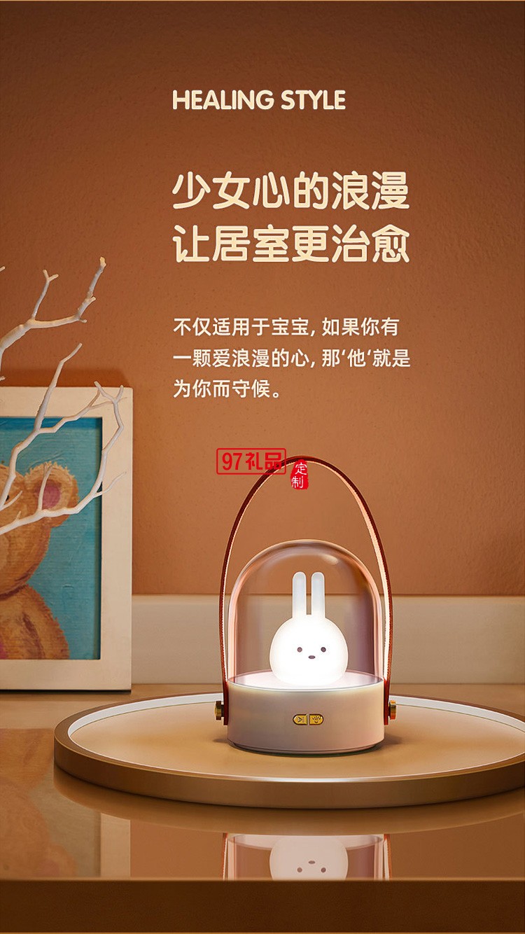 創(chuàng)意小兔子創(chuàng)意禮品手提燈萌寵led音樂藍(lán)牙八音盒3d小夜燈