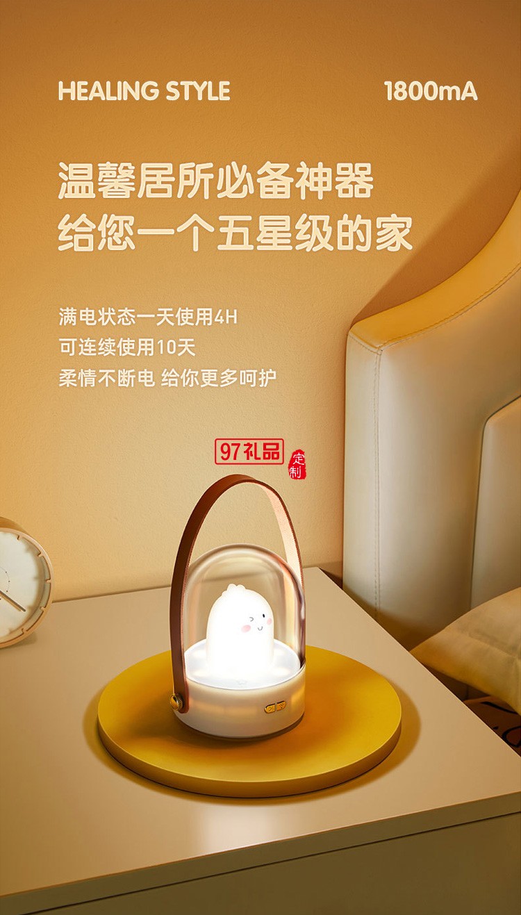 創(chuàng)意小兔子創(chuàng)意禮品手提燈萌寵led音樂藍(lán)牙八音盒3d小夜燈