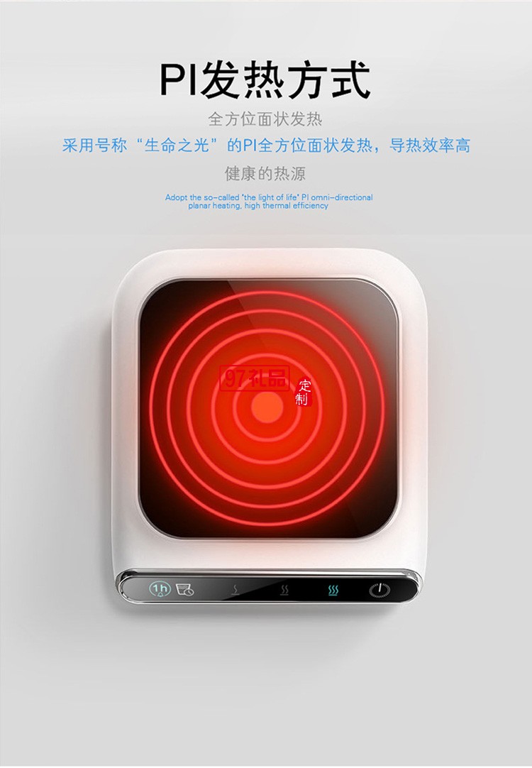 冬日禮品加熱暖杯墊自動恒溫杯墊觸控調(diào)節(jié)定時保溫杯墊