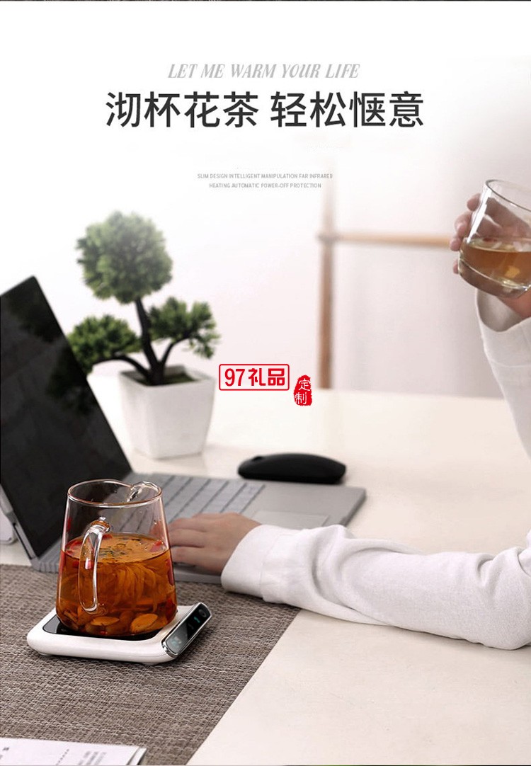 冬日禮品加熱暖杯墊自動恒溫杯墊觸控調(diào)節(jié)定時保溫杯墊