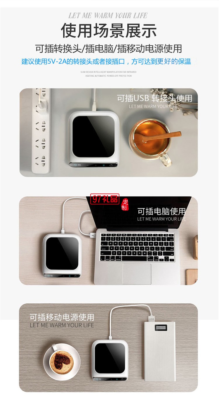 冬日禮品加熱暖杯墊自動恒溫杯墊觸控調(diào)節(jié)定時保溫杯墊
