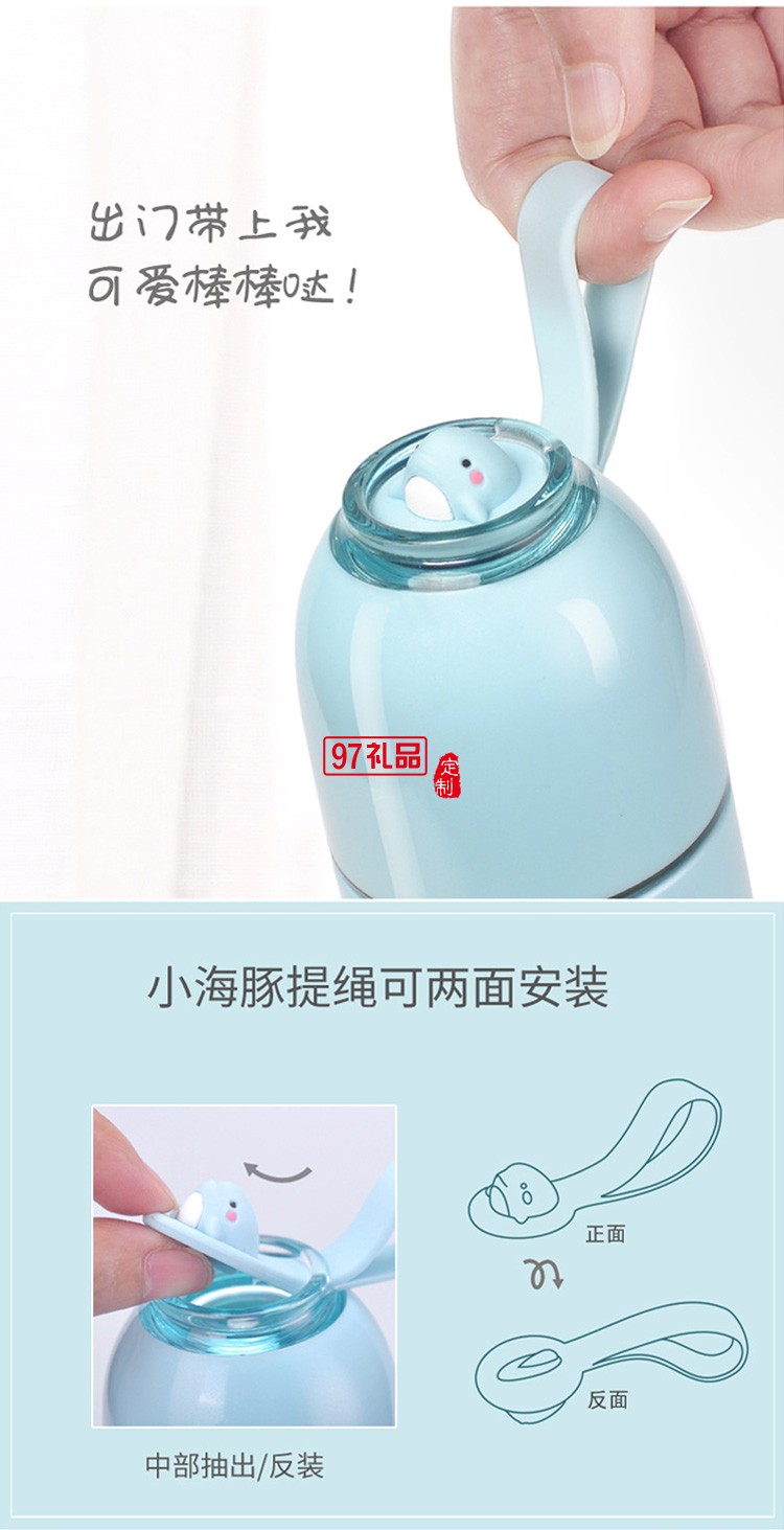 中國(guó)平安定制保溫杯316不銹鋼便攜小海豚保溫杯