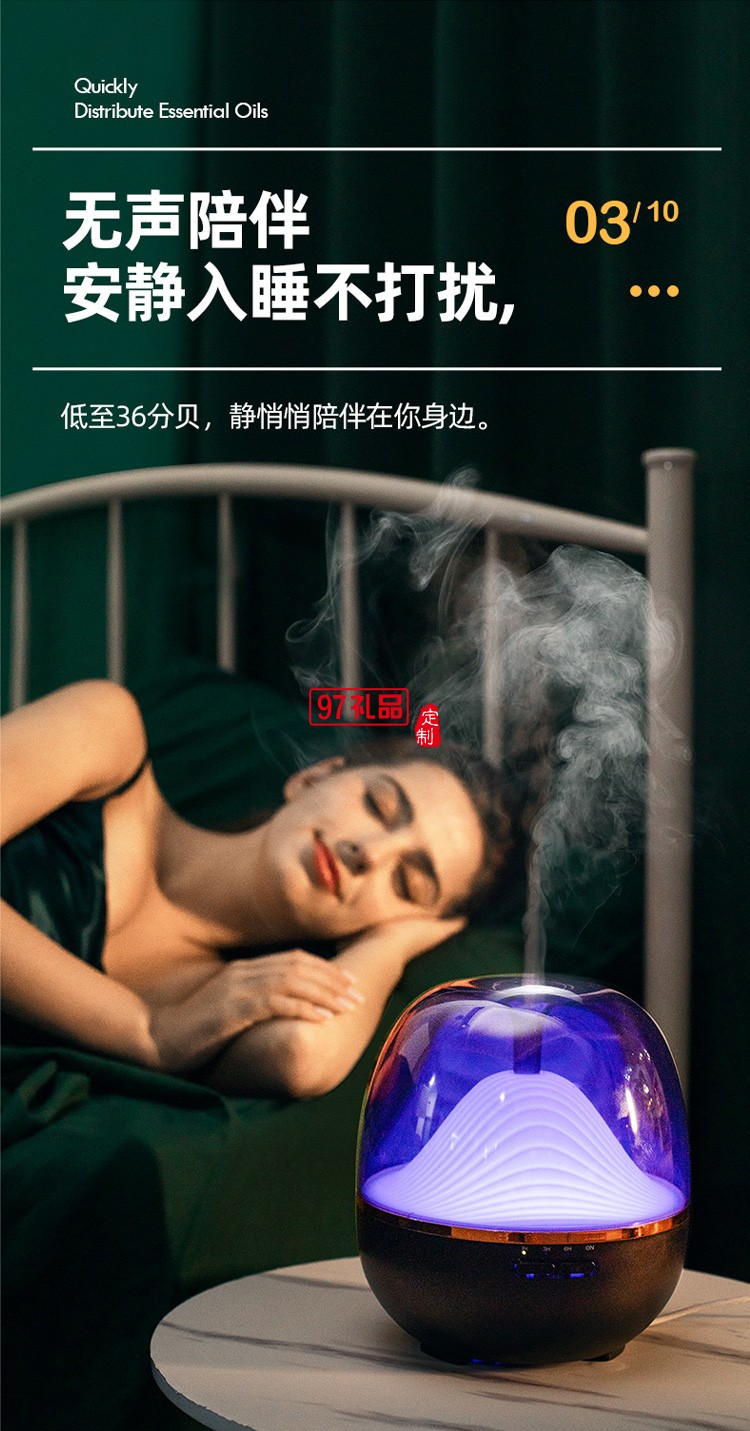 山隱香薰機(jī)智能遙控七彩夜燈家用桌面精油補(bǔ)水加濕器定時(shí)香薰機(jī)