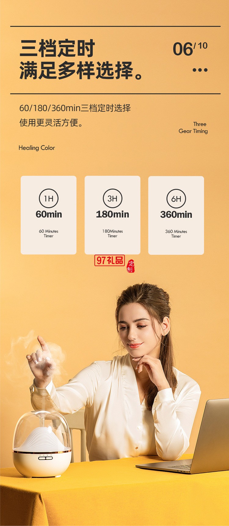 山隱香薰機(jī)智能遙控七彩夜燈家用桌面精油補(bǔ)水加濕器定時(shí)香薰機(jī)